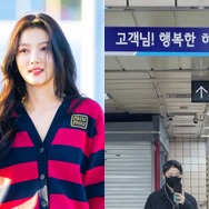 地下鉄で会えるかも!?『トンイ』の名子役キム・ユジョン、“主演級女優なのに” 飾らない日常【PHOTO】