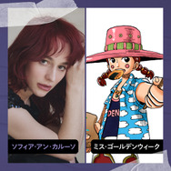 Netflixシリーズ「ONE PIECE」シーズン2(c)尾田栄一郎/集英社