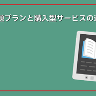 【25年10月最新】「薬屋のひとりごと」漫画を全巻無料で読める電子書籍サービスは？
