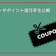 【25年10月最新】「薬屋のひとりごと」漫画を全巻無料で読める電子書籍サービスは？