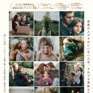 ただ、愛を選ぶこと 1枚目の写真・画像