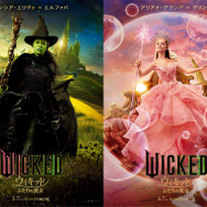 ウィキッド ふたりの魔女 2枚目の写真・画像