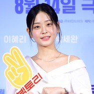 新ドラマ『善意の競争』に出演予定のチョン・スビンはどんな女優？