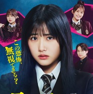 見える子ちゃん 2枚目の写真・画像