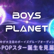 「BOYS PLANET」(C) CJ ENM. All Rights Reserved.