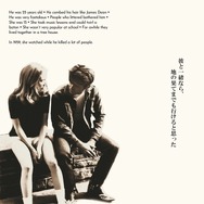 バッドランズ 1枚目の写真・画像