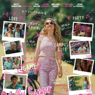 モリー・シンガー“2 度目”のキャンパスライフ 最高な大学生活の過ごし方を教えます！！ 1枚目の写真・画像