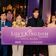 「LOVE POWER KINGDOM～恋愛強者選挙～」（C）AbemaTV,Inc.