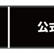 漫画『サカモトデイズ』を全巻お得に読みたいなら電子書籍がおすすめ！