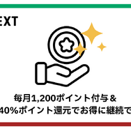 漫画『サカモトデイズ』を全巻お得に読みたいなら電子書籍がおすすめ！