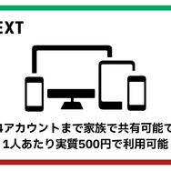 漫画『サカモトデイズ』を全巻お得に読みたいなら電子書籍がおすすめ！