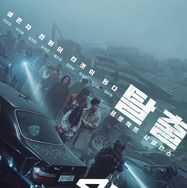 プロジェクト・サイレンス 2枚目の写真・画像