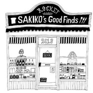 「SAKIKO's Good Finds ―平野紗季子の妄想スーパーマーケット―」