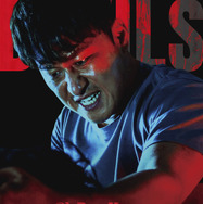 デビルズ・ゲーム 3枚目の写真・画像