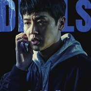 デビルズ・ゲーム 5枚目の写真・画像