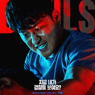 デビルズ・ゲーム 7枚目の写真・画像