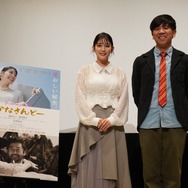 松田るか、照屋年之監督／『かなさんどー』試写会