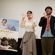 松田るか、照屋年之監督／『かなさんどー』試写会