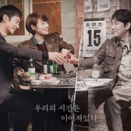 韓国ドラマ&バラエティ大豊作！CJ ENMが2025年に仕掛ける新作とは？