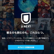 【ONE PIECE（ワンピース）】漫画を無料で読む方法とお得な電子書籍サイトを解説