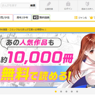 【SPY×FAMILY（スパイファミリー）】漫画を全巻お得に読める電子書籍サービス