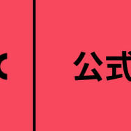 【SPY×FAMILY（スパイファミリー）】漫画を全巻お得に読める電子書籍サービス