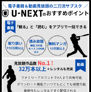 ジョジョランズで岸辺露伴が再登場！ジョジョ9部での活躍と人気の理由を徹底解説