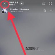 AWAのラウンジは無料プランでも使える？参加方法や配信方法を解説！