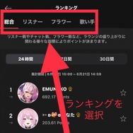 AWAのラウンジは無料プランでも使える？参加方法や配信方法を解説！