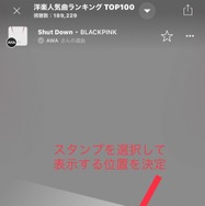 AWAのラウンジは無料プランでも使える？参加方法や配信方法を解説！