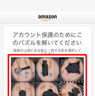 Amazonプライムビデオの登録方法を画像で確認！30日無料体験も