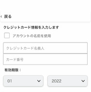 Amazonプライムビデオの登録方法を画像で確認！30日無料体験も