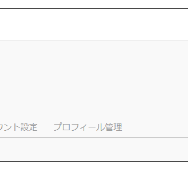 Huluの支払い方法を詳しく解説!お得な方法を賢く選択