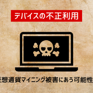 【ONE PIECE（ワンピース）】漫画を無料で読む方法とお得な電子書籍サイトを解説