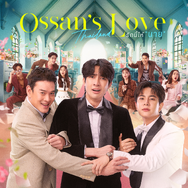 「Ossan’s Love Thailand」　©tv asahi © GMMTV Co., Ltd., All rights reserved.