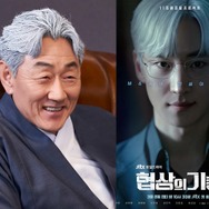 韓ドラの“白髪対決”が始まる！Disney+『埋もれた心』ホ・ジュノが自信「イケると思う」