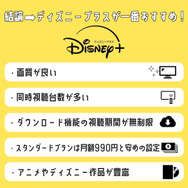 2025年動画配信サービスのおすすめ18社を比較！人気サービスを徹底調査！