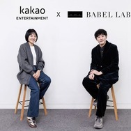 BABEL LABEL、韓国カカオエンターテインメントとパートナーシップを締結