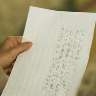 35年目のラブレター 18枚目の写真・画像