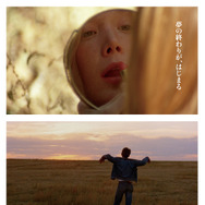 バッドランズ 2枚目の写真・画像