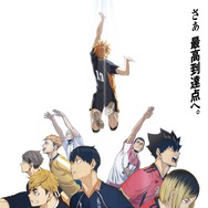 劇場版ハイキュー!! VS 小さな巨人 1枚目の写真・画像