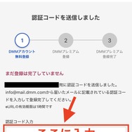DMMTVの無料トライアルは14日間！登録・解約方法も解説！