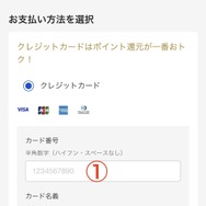 DMMTVの無料トライアルは14日間！登録・解約方法も解説！