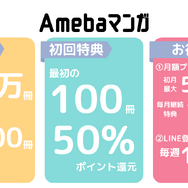 鬼滅の刃を全巻無料で読める電子書籍サービスはある？【25年3月最新】