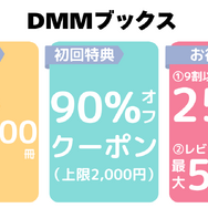 【25年10月最新】「薬屋のひとりごと」漫画を全巻無料で読める電子書籍サービスは？