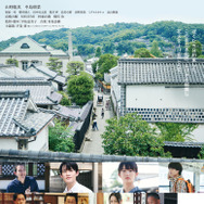 蔵のある街 1枚目の写真・画像