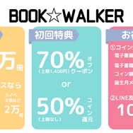 電子書籍のメリットとおすすめサービス完全ガイド【初心者必見】