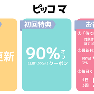 電子書籍のメリットとおすすめサービス完全ガイド【初心者必見】