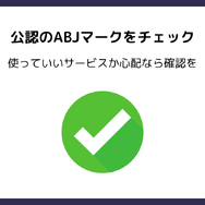 漫画rawは違法？安全に使えるおすすめ電子書籍サービスも紹介