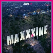 MaXXXine マキシーン 2枚目の写真・画像